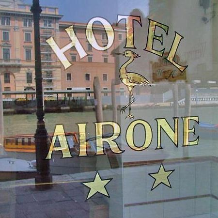 Hotel Airone Венеция Екстериор снимка